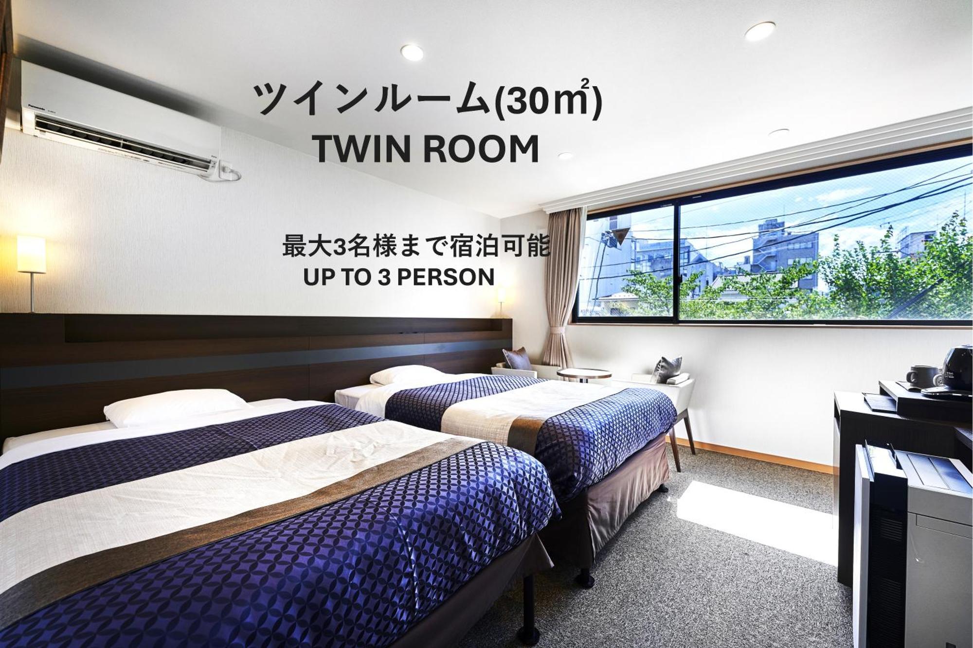 Izutsu Hotel Takasegawa Kyoto Eksteriør bilde