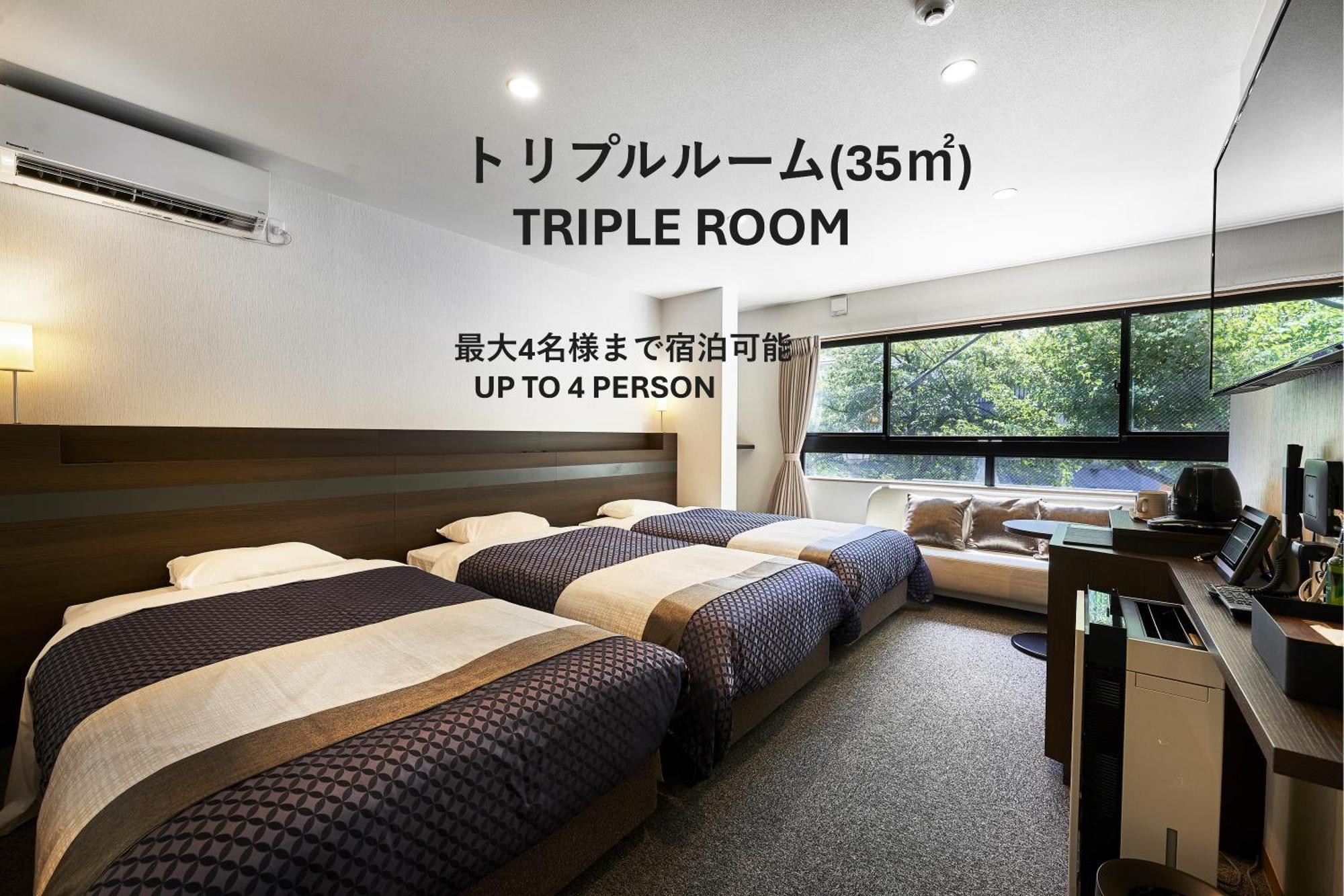 Izutsu Hotel Takasegawa Kyoto Eksteriør bilde