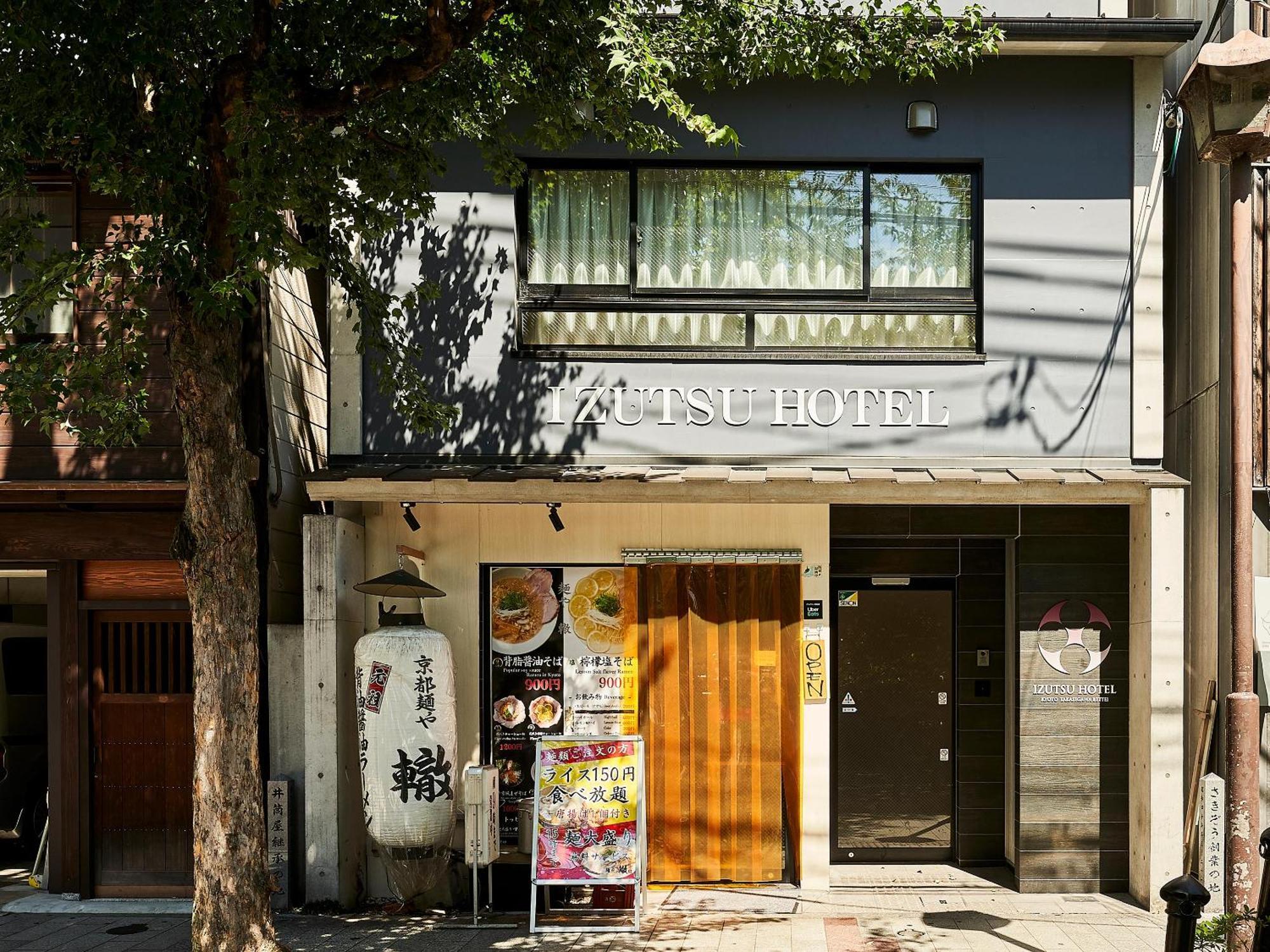 Izutsu Hotel Takasegawa Kyoto Eksteriør bilde