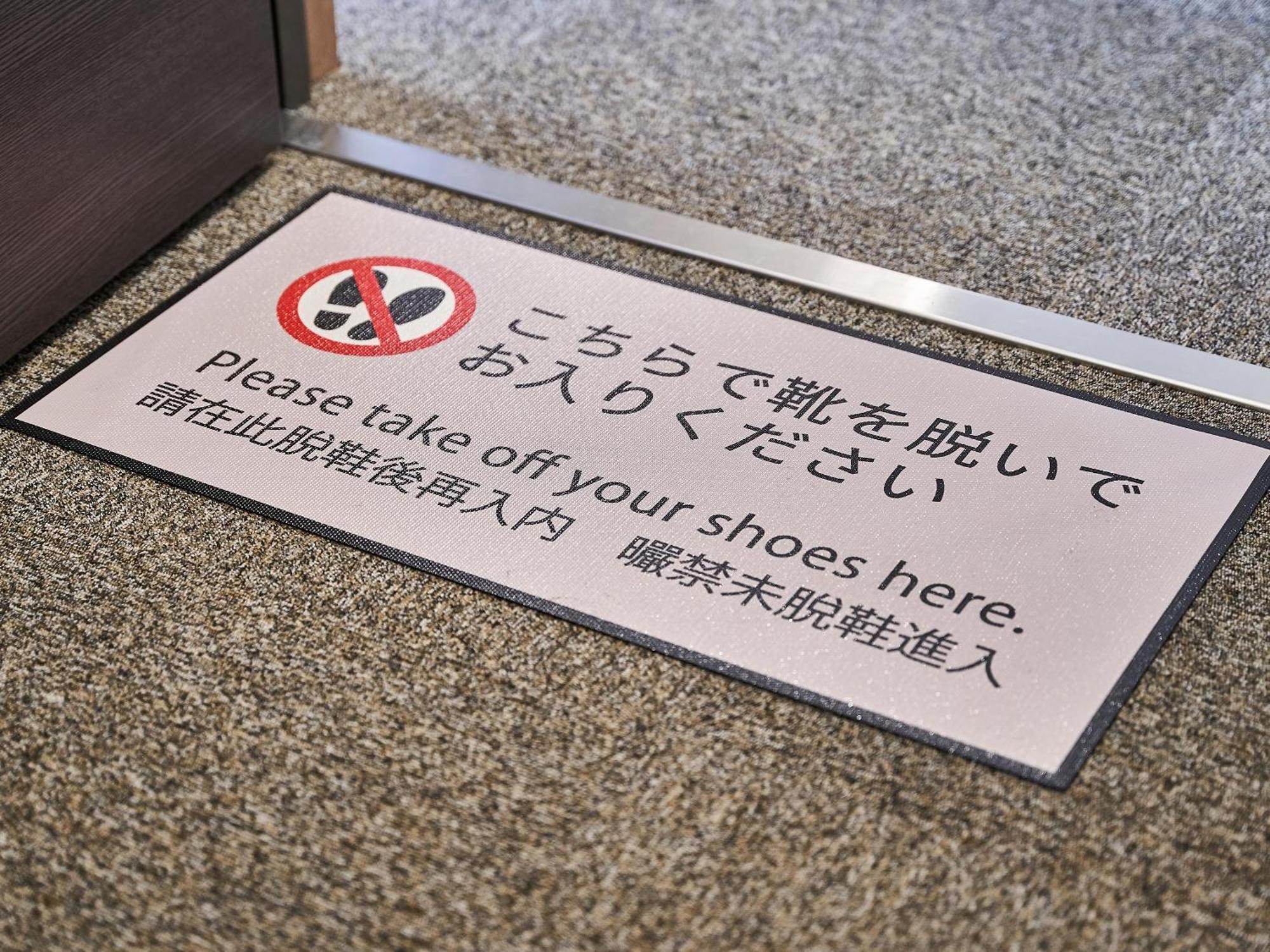 Izutsu Hotel Takasegawa Kyoto Eksteriør bilde