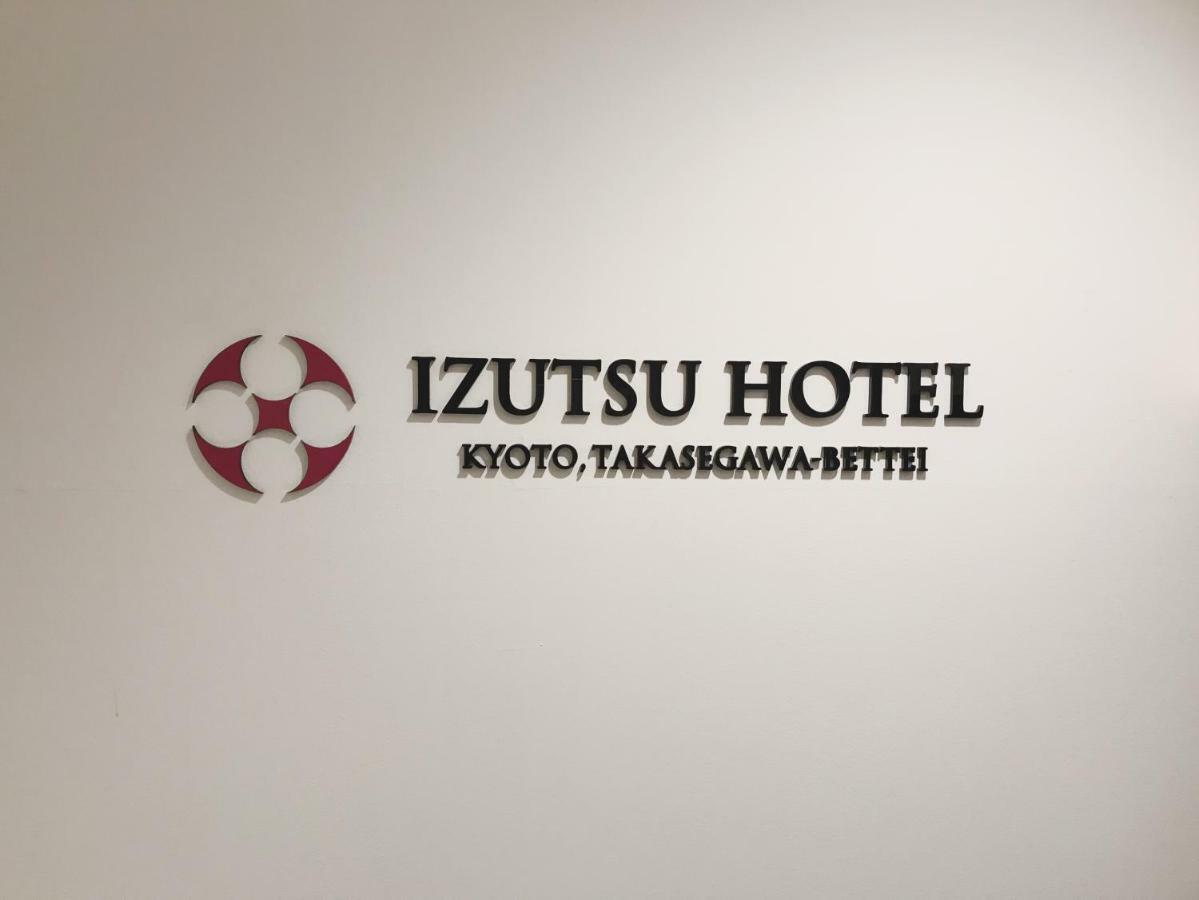 Izutsu Hotel Takasegawa Kyoto Eksteriør bilde